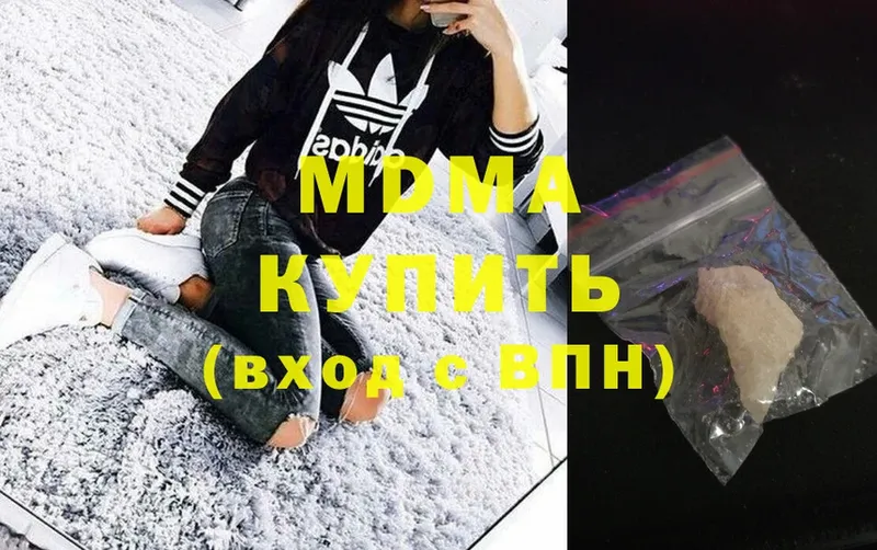 MDMA Molly  магазин продажи наркотиков  Багратионовск 